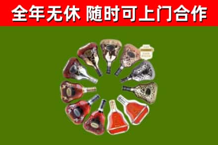 禹会区回收XO